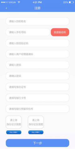 51卡袋小程序截图