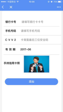 51卡袋小程序截图