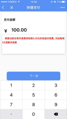 51卡袋小程序截图