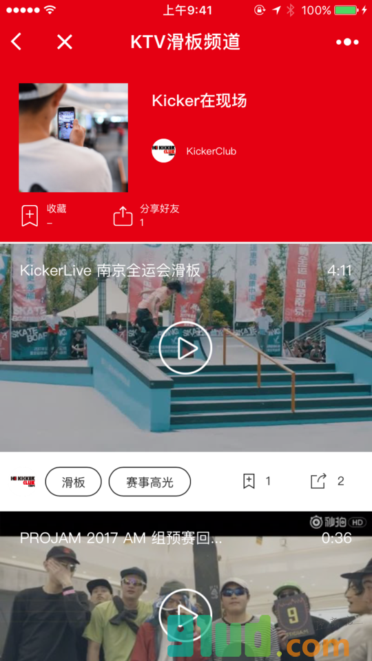 KTV滑板频道小程序截图