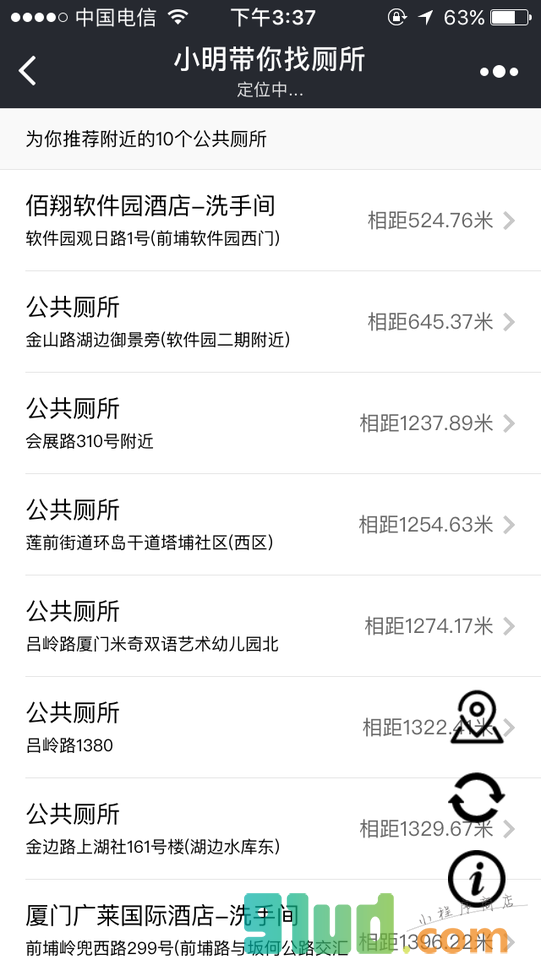 小明带你找厕所小程序截图
