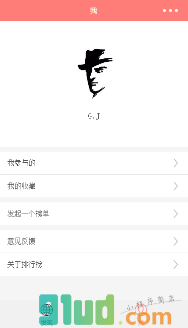 排行榜最好的TOP10小程序截图