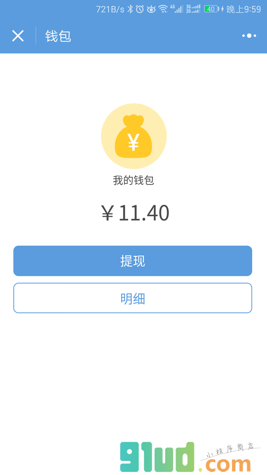 快乐辞典小程序截图