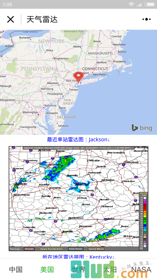 天气雷达小程序截图