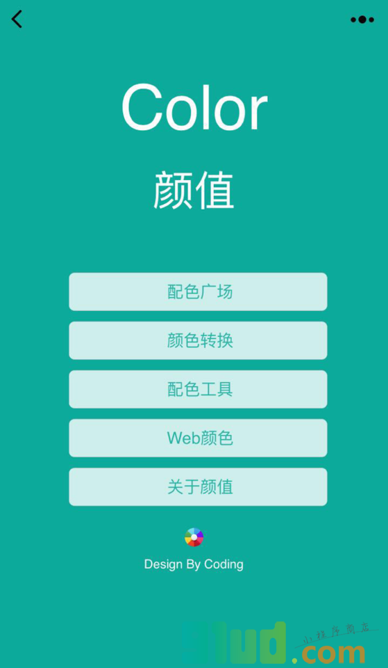 Color颜值小程序截图
