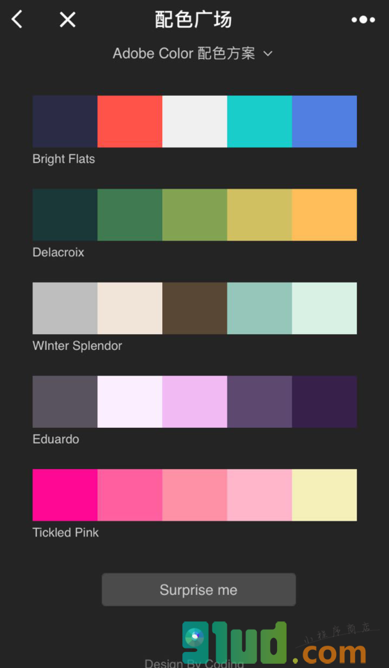 Color颜值小程序截图