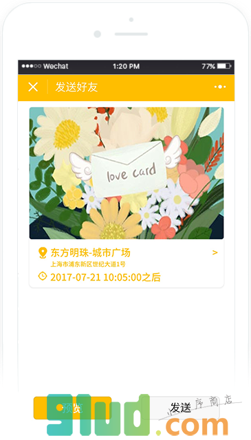 本信小程序截图