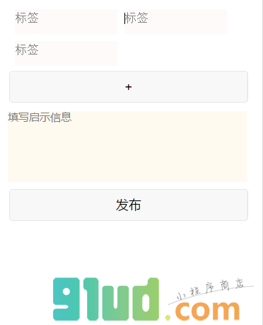 附近寻物小程序截图