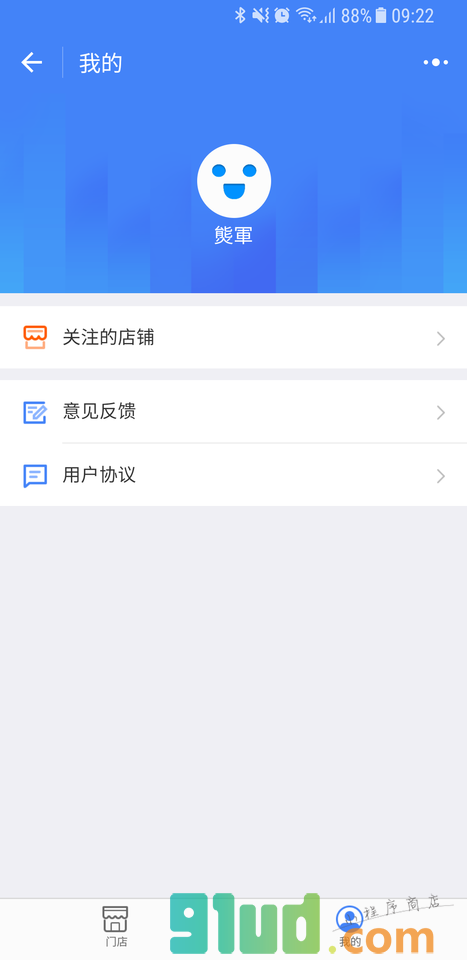 汽车之家掌上4S店小程序截图