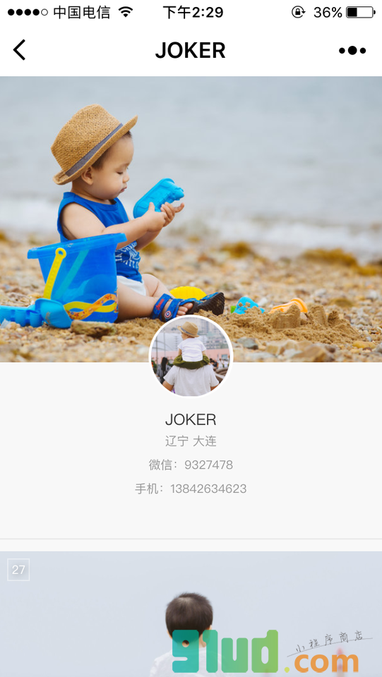 小丑摄影小程序截图