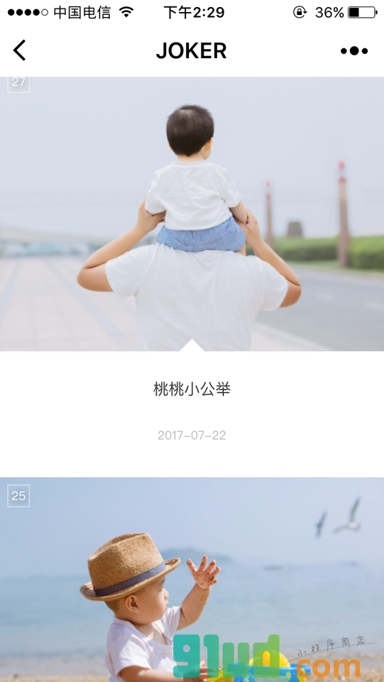 小丑摄影小程序截图