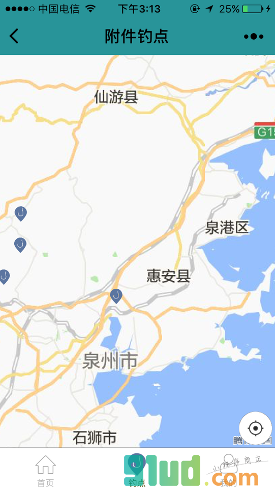 钓鱼极客小程序截图