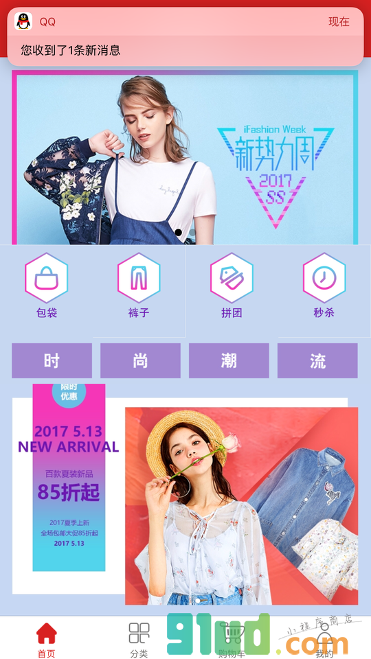 云生态服务小程序截图