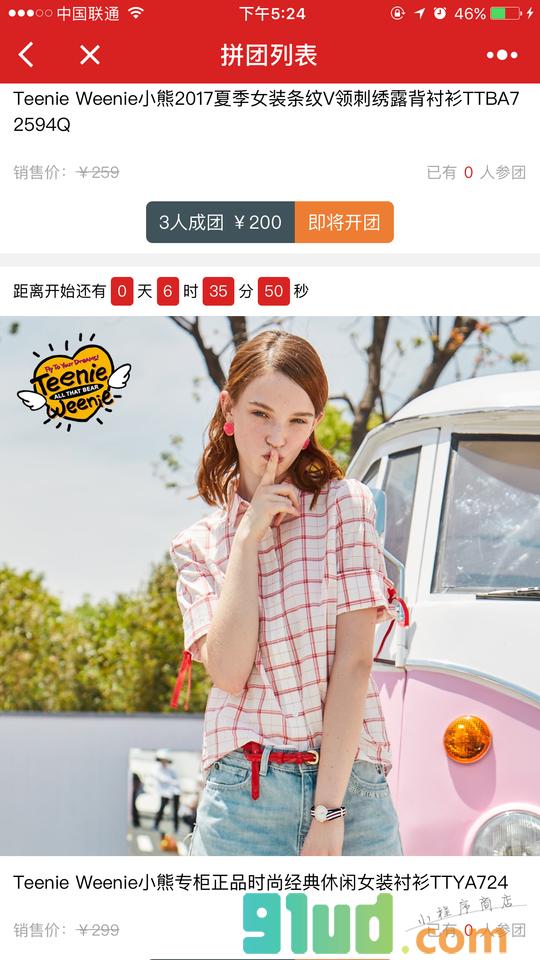 云生态服务小程序截图