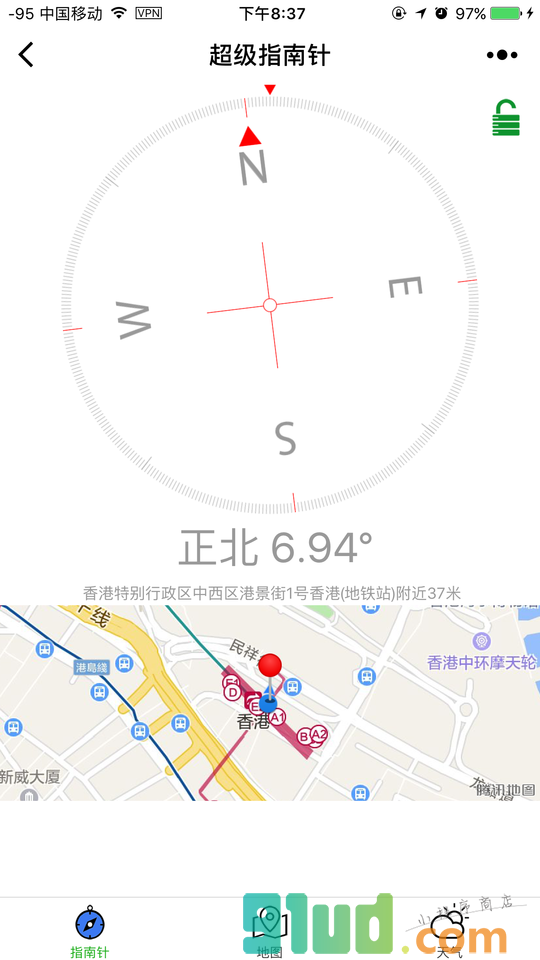 超级指南针小程序截图
