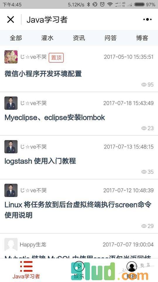 Java学习者小程序截图