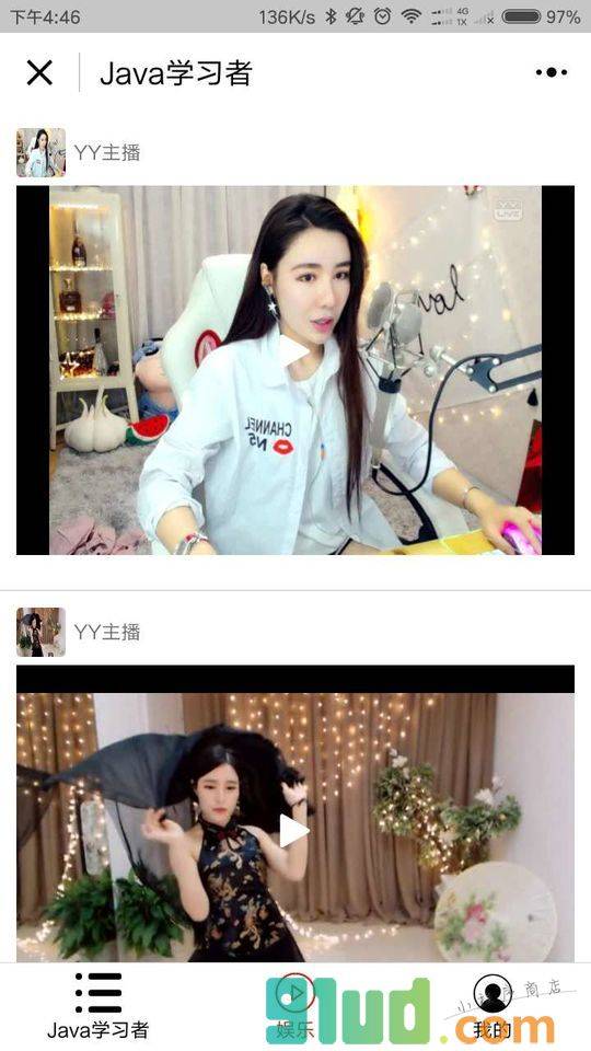 Java学习者小程序截图
