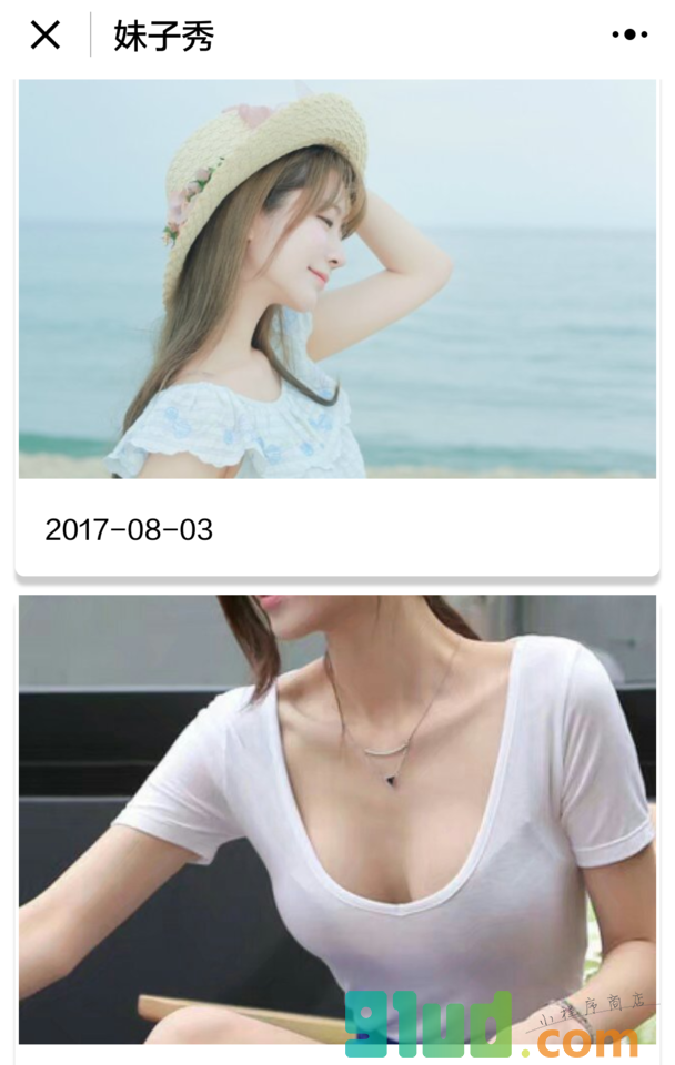 妹子秀小程序截图