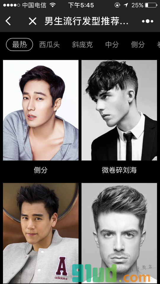 男生流行发型推荐指南小程序截图