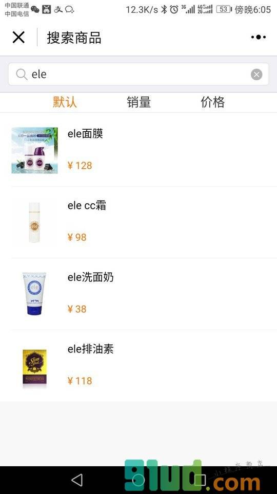 泰国代购泰货批发小程序截图