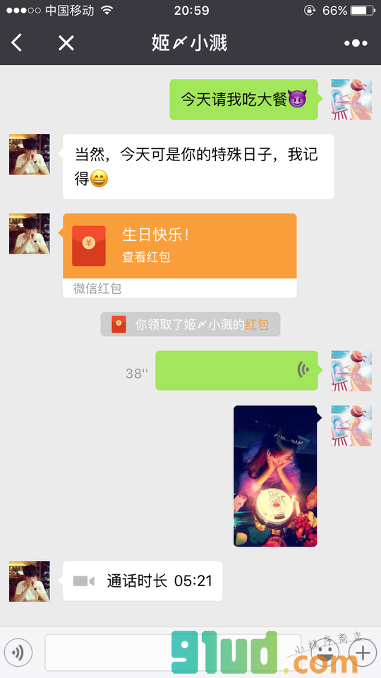 截图器小程序截图