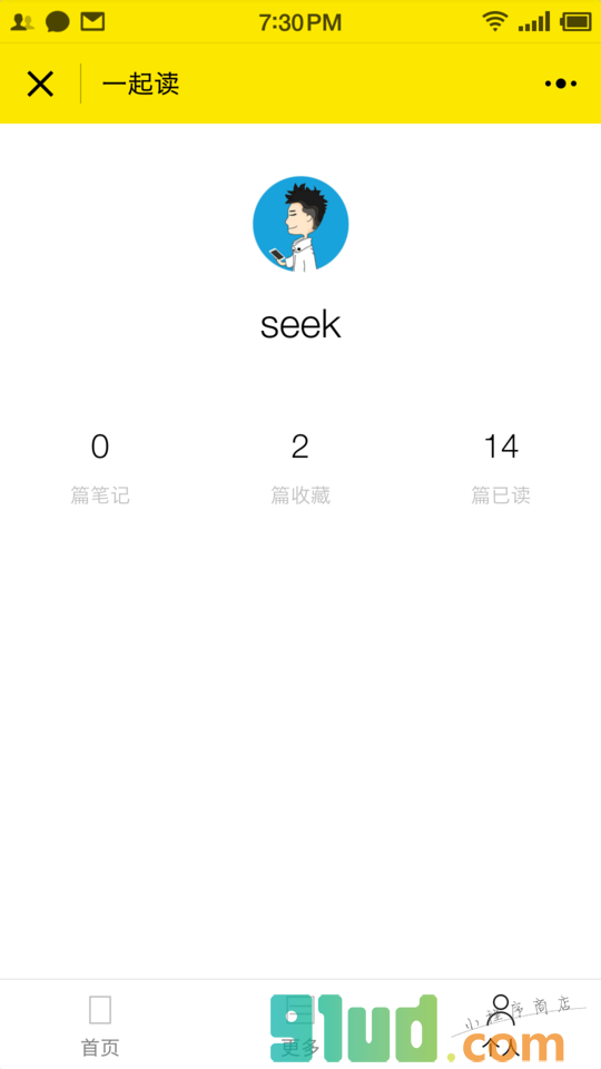 呼儿嘿哟小程序截图