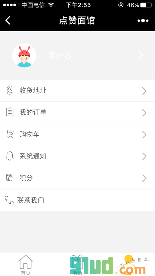 点赞面馆小程序截图