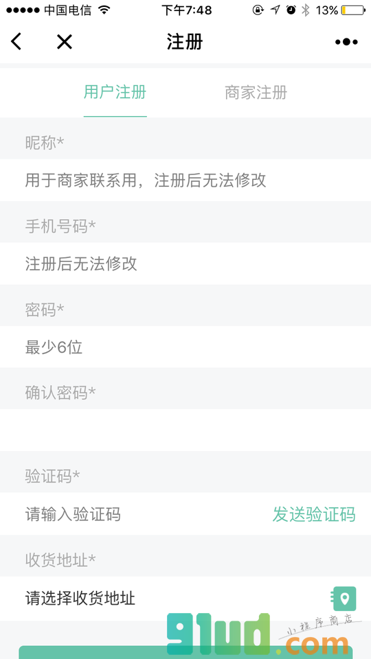 鲜花店铺总店小程序截图