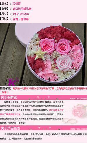 鲜花盟小程序截图