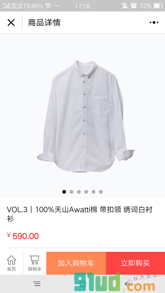 美好PLUS小程序截图