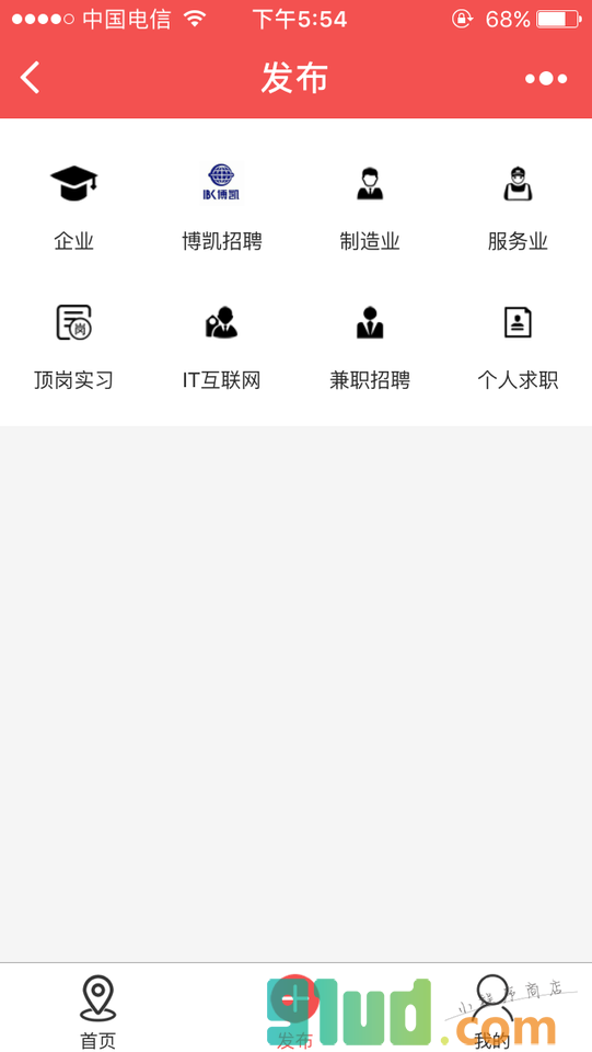 鲅鱼圈找工作小程序截图