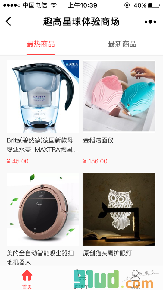 趣高星球小程序截图