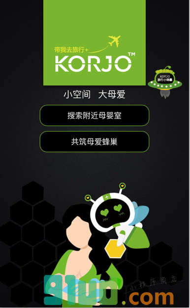 KORJO母爱小空间小程序截图