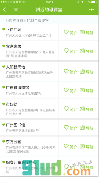KORJO母爱小空间小程序截图