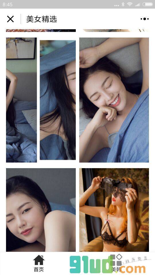 美女模特秀小程序截图