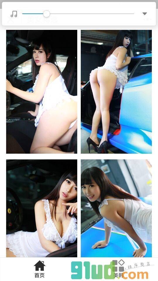 美女模特秀小程序截图