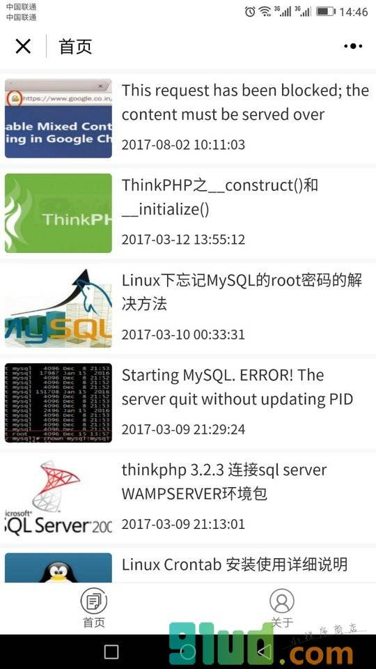 web笔记lite小程序截图