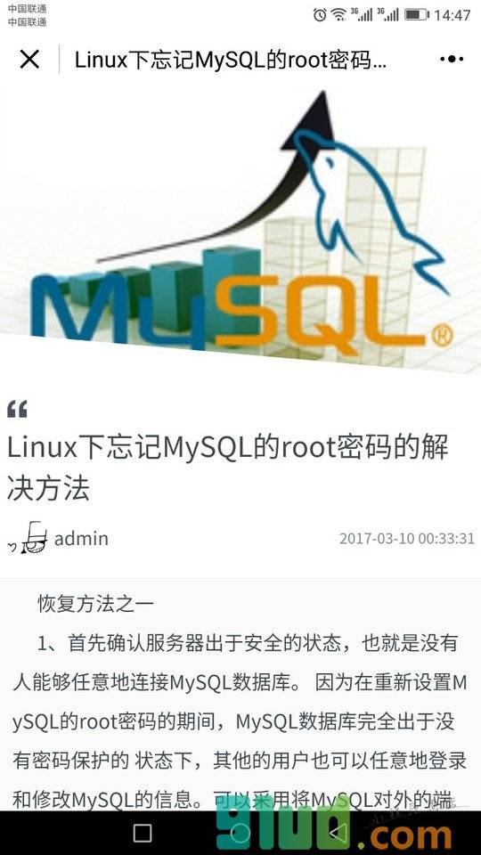 web笔记lite小程序截图