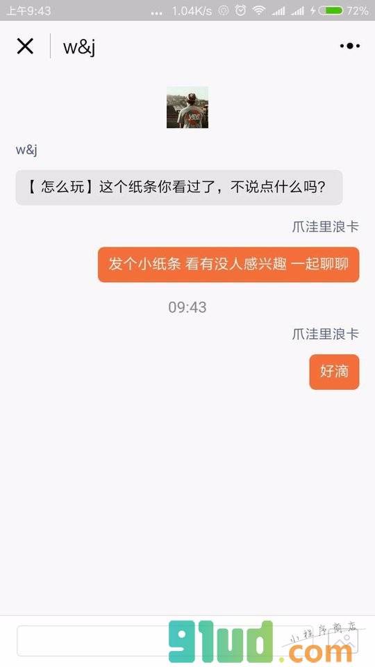 大庆惠民小程序截图