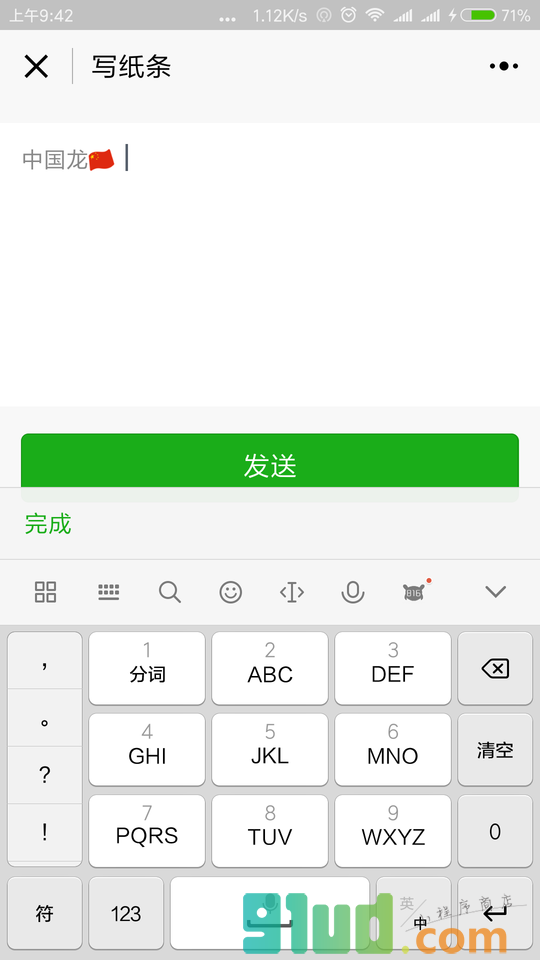 大庆惠民小程序截图