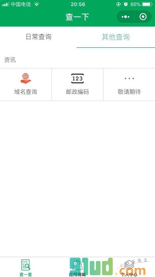 查找一下小程序截图