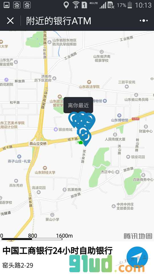 银行ATM在哪小程序截图