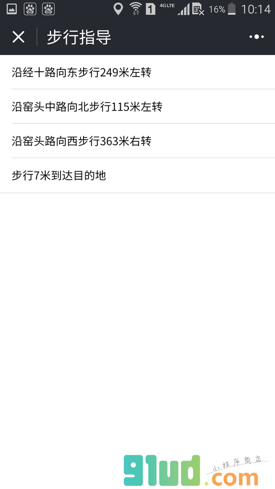 银行ATM在哪小程序截图