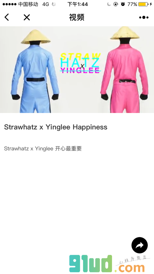 街舞赛事资讯小程序截图