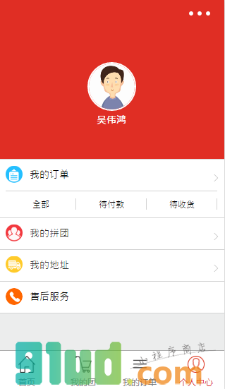 附近品牌小程序截图