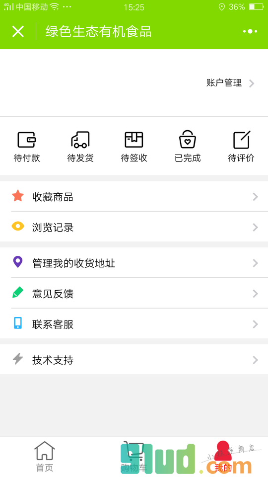 绿色生态有机食品小程序截图