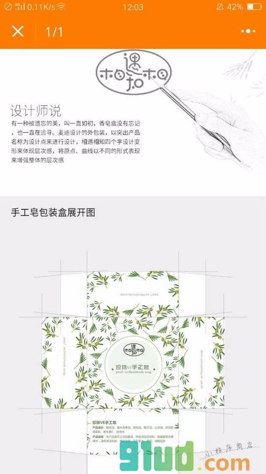 西安麦迪网络科技有限公司小程序截图