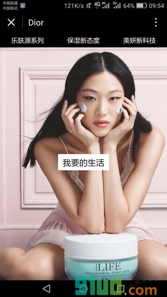 Dior迪奥礼品卡小程序截图
