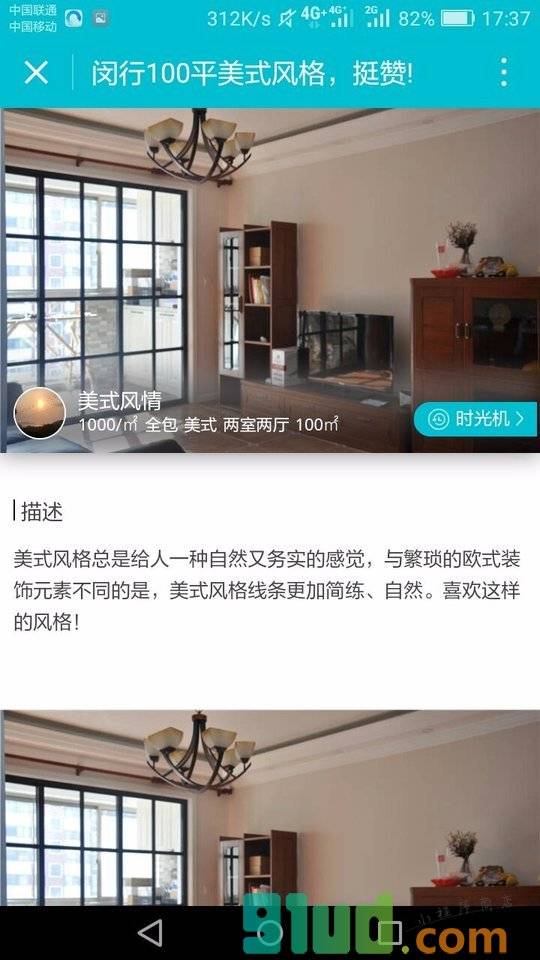 小创商学院小程序截图