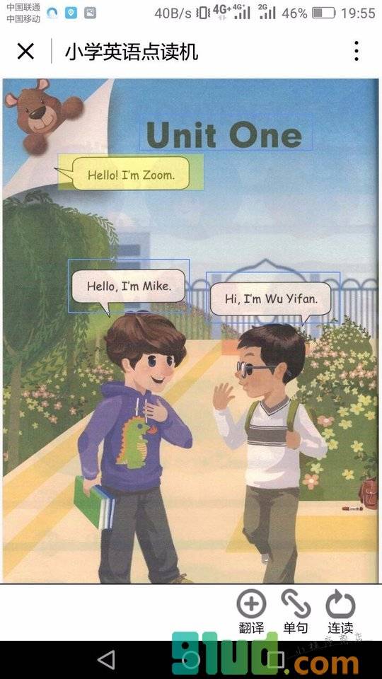小学英语点读机小程序截图